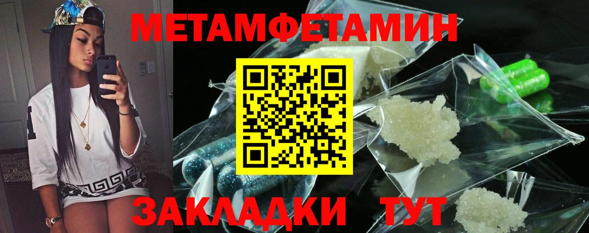 Заводоуковск  АМФ VHQ  АМФ  АМФЕТАМИН  Вход с VPN 