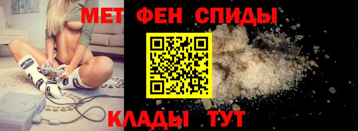 Амфетамин Premium Заводоуковск