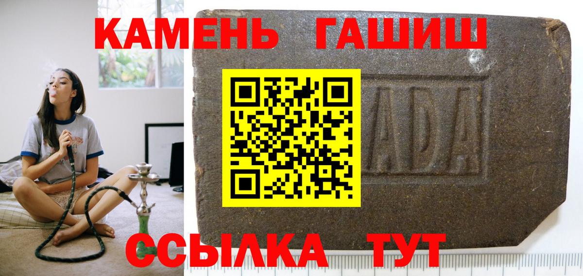 ГАШИШ Изолятор  где можно купить наркотик  Заводоуковск  Гашиш Изолятор  Вход с VPN 