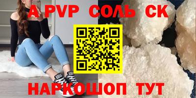 дистиллят марихуана Шебекино