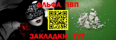 амф Шелехов
