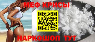 амф Шелехов