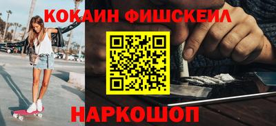 дистиллят марихуана Шебекино