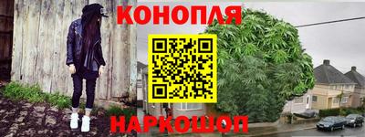 дистиллят марихуана Шебекино