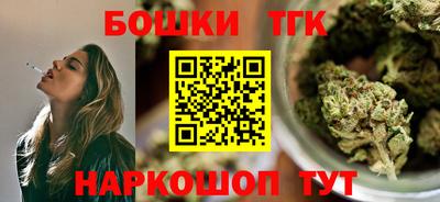 дистиллят марихуана Шебекино