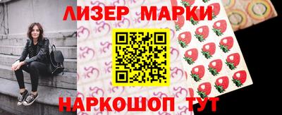 дистиллят марихуана Шебекино