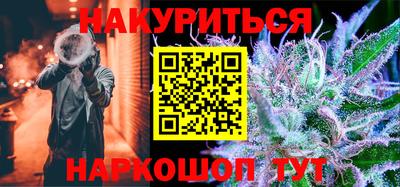 амф Шелехов