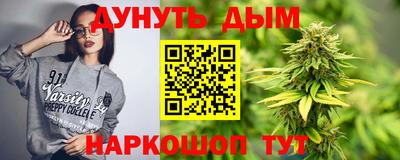 дистиллят марихуана Шебекино