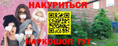 дистиллят марихуана Шебекино