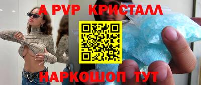 амф Шелехов