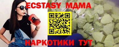 MDMA Шахты