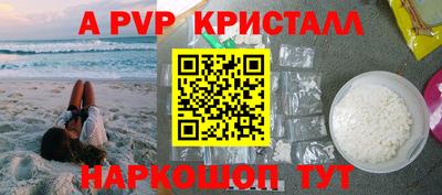 MDMA Шахты