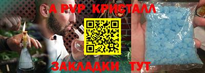 дистиллят марихуана Шебекино