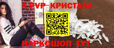 MDMA Шахты