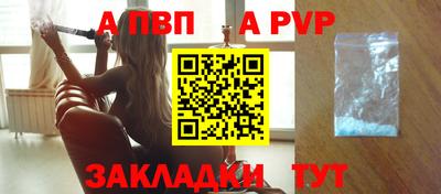дистиллят марихуана Шебекино