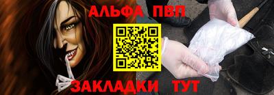 амф Шелехов