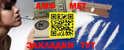 амф Шелехов