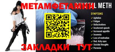 дистиллят марихуана Шебекино