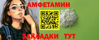 амф Шелехов