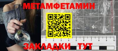 амф Шелехов