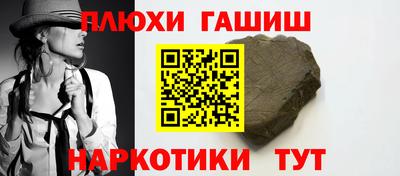 дистиллят марихуана Шебекино