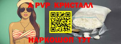 амф Шелехов