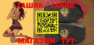 амф Шелехов