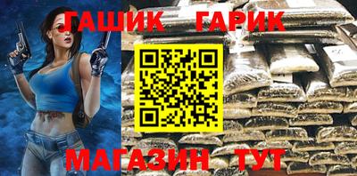 дистиллят марихуана Шебекино