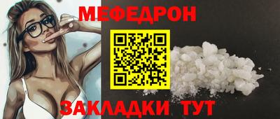 дистиллят марихуана Шебекино