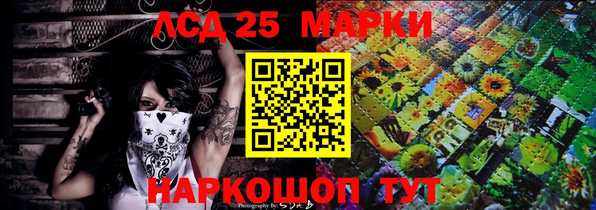 Марки NBOMe 1,5мг Заводоуковск