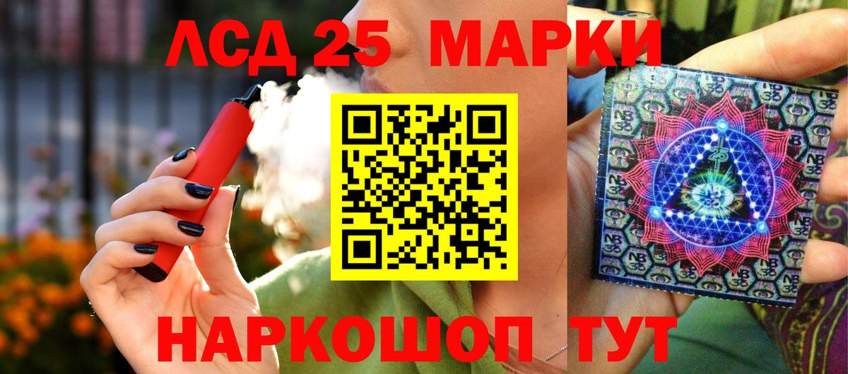 Марки NBOMe 1,8мг  где можно купить   Марки N-bome  Заводоуковск  Вход с VPN 