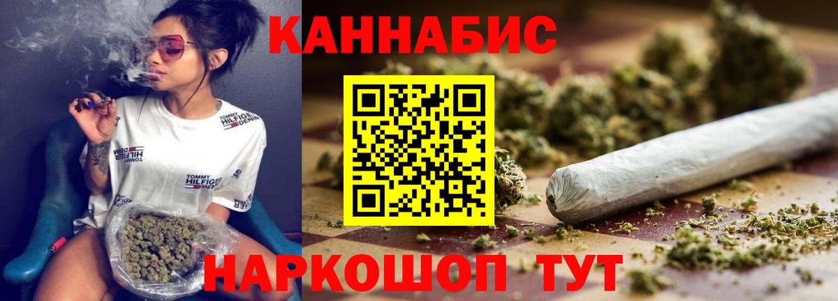 Канабис VHQ Заводоуковск
